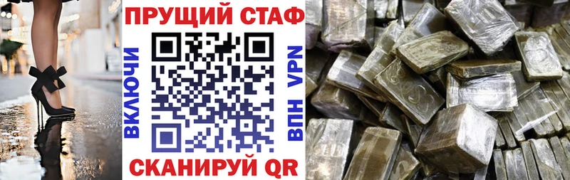 Все наркотики Торопец АМФ  Меф  APVP  МАРИХУАНА  ГАШИШ  Cocaine 