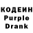 Кодеин напиток Lean (лин) Android Gaming