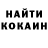 КЕТАМИН VHQ summer Lang