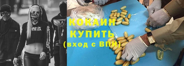 марихуана Абаза
