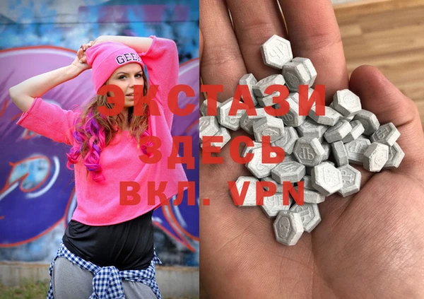 марихуана Абаза
