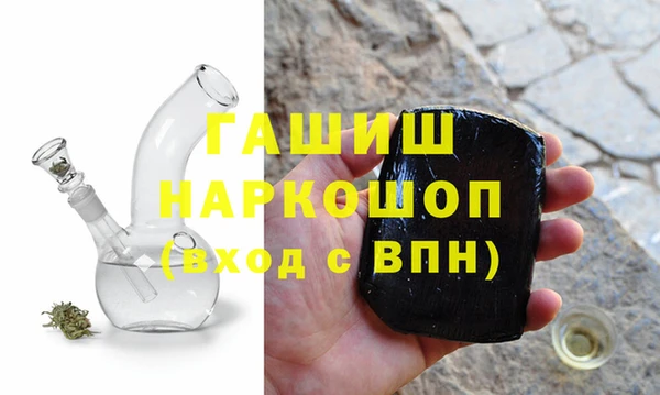 марихуана Абаза