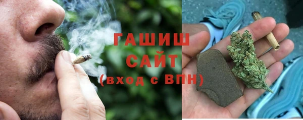 бошки Абинск