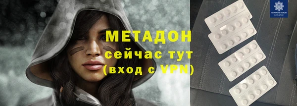 бошки Абинск
