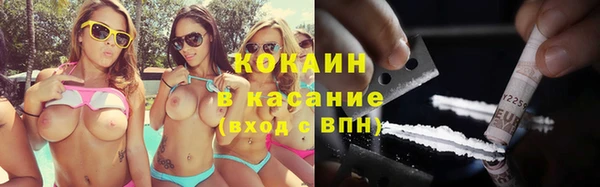 бошки Абинск