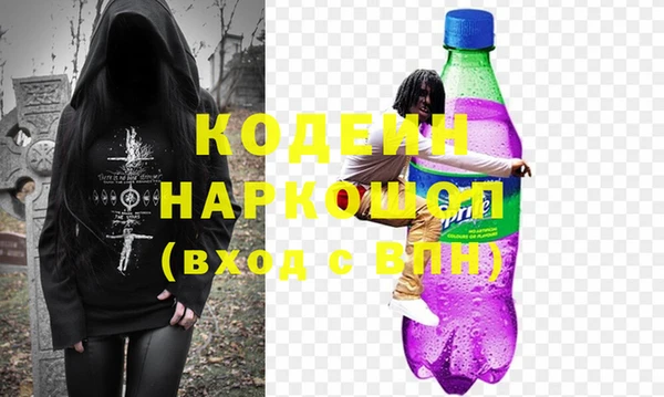 твердый Няндома