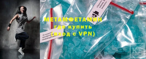гидропоника Абдулино