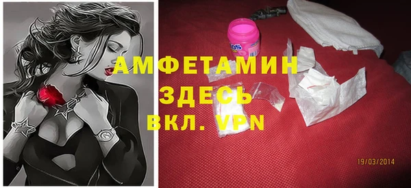 бошки Абинск