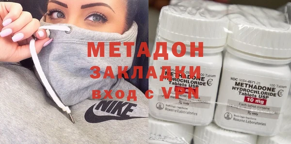 бошки Абинск