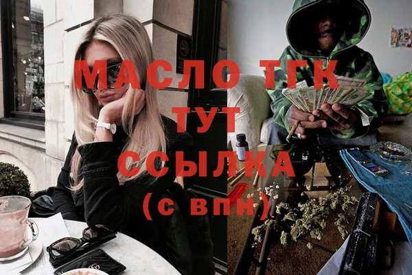 гидропоника Абдулино