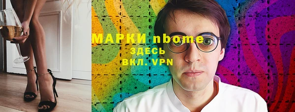 трава Нягань