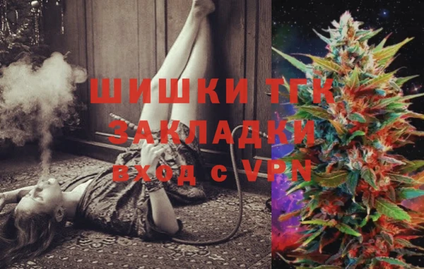 марихуана Абаза