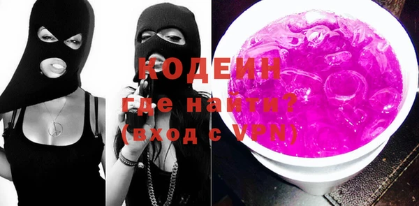 марихуана Абаза
