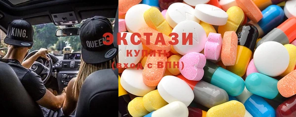бошки Абинск