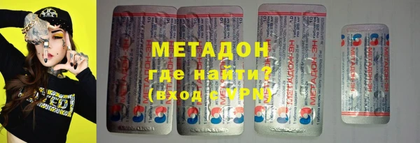 марихуана Абаза