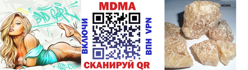 МДМА VHQ  ссылка на мегу как войти  Торопец 