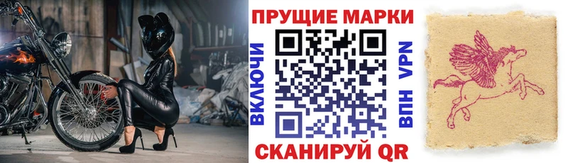 Марки NBOMe 1,5мг  blacksprut рабочий сайт  Торопец 
