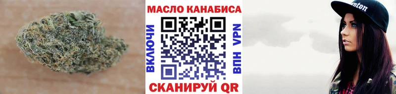 ссылка на мегу ссылка Торопец ТГК гашишное масло
