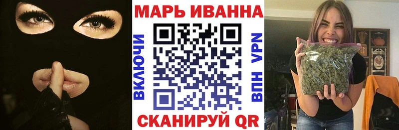 Каннабис семена  Торопец 